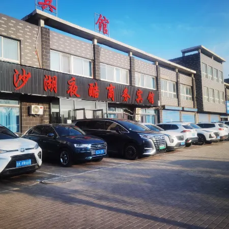 Pingluosha Lake Yeku Business Hotel