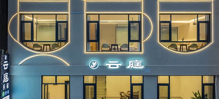 Wawushan Yunting Homestay Hotels in Hongya