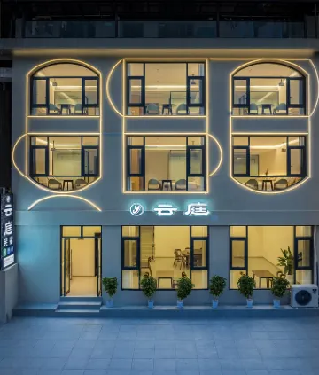 Wawushan Yunting Homestay - Rooftop Pools