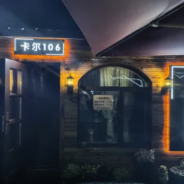 Karl Homestay