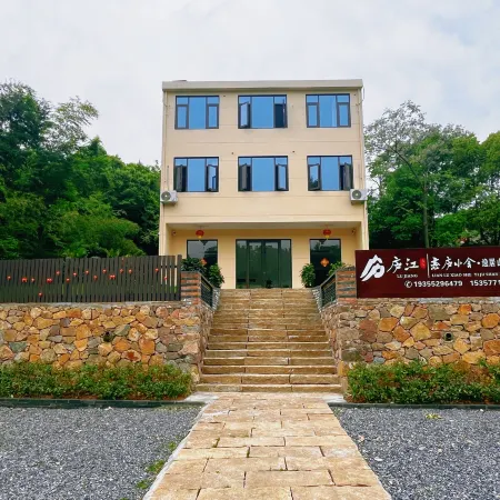 Yiju Shanzhijian Homestay