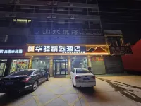 Rujia China Inn Hotel (Zhoukou Luyi Xuanwu Town Renmin Road) Hôtels à : Luyi