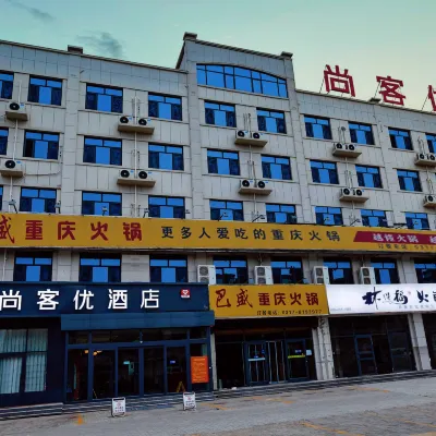 Shankee Hotel (Cangzhou Botou Jiaohe) Hotels near Botou Mosque