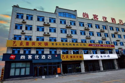 Shankee Hotel (Cangzhou Botou Jiaohe) Hotel dekat Botou Vocational College