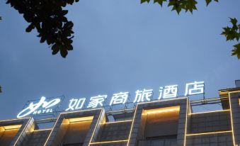 Homeinn Selected Hotel (Suzhou Huaihe West Road Guangcai City)