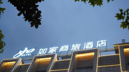 Homeinn Selected Hotel (Suzhou Huaihe West Road Guangcai City) Отели рядом с достопримечательностью «Yinhe Square»