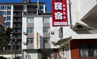 Taining Yujian Homestay