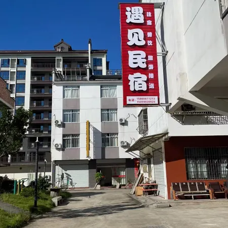 Taining Yujian Homestay