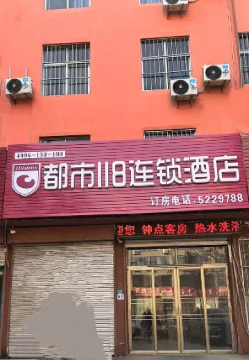 Feixian Passenger Home Express Hotel