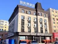 Sunshine 100 Hotel (Jilin Xi'an Road Linjiangmen Square) Hotel in zona Jilin Inland Port