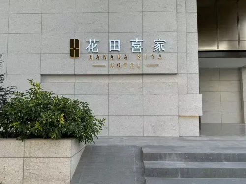 Hanada Kiya Hotel