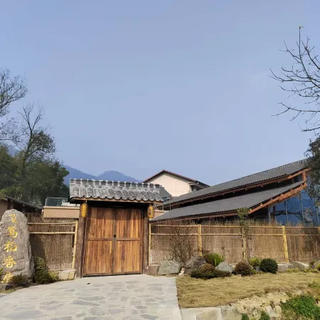 Fengdu County Homestay (Feiluan Daoxiang Ju)