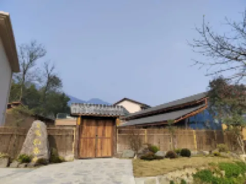 豐都民宿（飛鸞稻香居店）