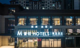 Manyue Hotel (Renshou Yongxing Park Huafu)