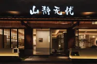 Quiet and No-Hassle Bed & Breakfast in Jihua Mountain Hotels near Huatai Scenic Area