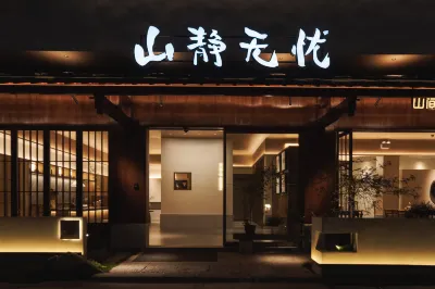 Quiet and No-Hassle Bed & Breakfast in Jihua Mountain Hotels in Qingyang