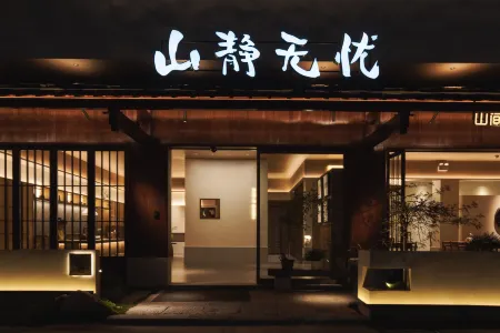 Quiet and No-Hassle Bed & Breakfast in Jihua Mountain Отели рядом с достопримечательностью «Jiu Hua Shan Dayuan Buddhist Culture Park»