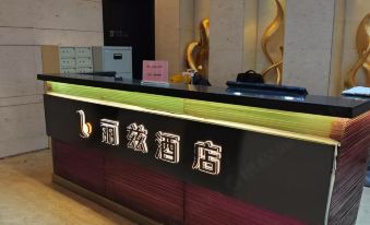 Lizi Hotel (Xi'an Ming City Wall Andingmen Subway Station)