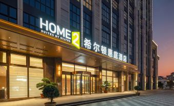 Home2 Suites by Hilton Zhuhai Jinwan