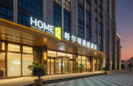 Home2 Suites by Hilton Zhuhai Jinwan Airport Hotels near Zhuhai Airport