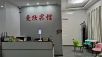 Langxi Aixin Hotel - 2 Sao