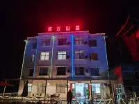 Green Mountains Inn Hotels near Wulongzhai