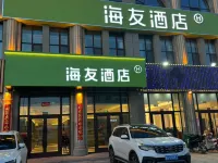 Hi Inn (Qitai) Hotels in Qitai County