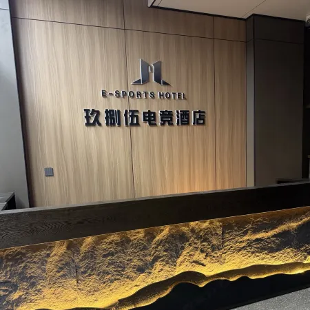 Fuyuan 985 E-Sports Hotel