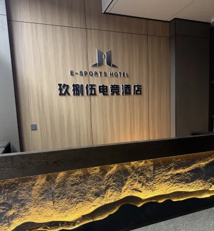 Fuyuan 985 E-Sports Hotel Отели в г. Фуюань