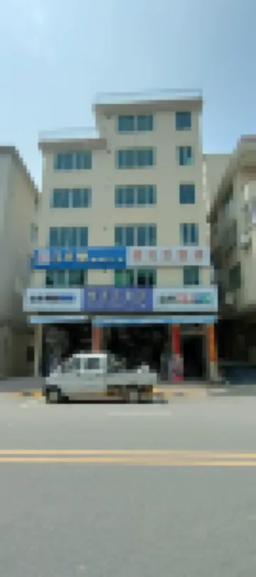 Lianzhou Youjia Apartment