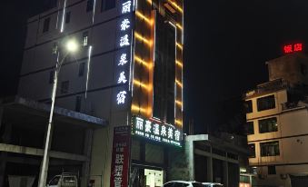 Lihao Hot Spring Boutique Hotel