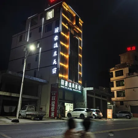 Lihao Hot Spring Boutique Hotel