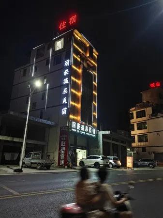Lihao Hot Spring Boutique Hotel