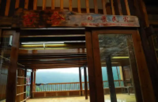 Langde Miaoshe Scenic Homestay