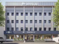 Homeinn Business Hotel (Xinzhou Daixian Branch) Hotels in Dai County