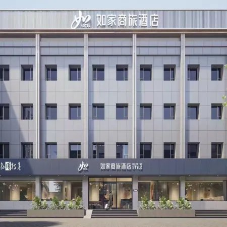Homeinn Business Hotel (Xinzhou Daixian Branch)