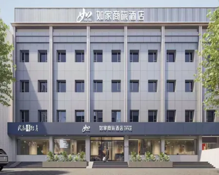 Homeinn Business Hotel (Xinzhou Daixian Branch) Hotels in Dai County
