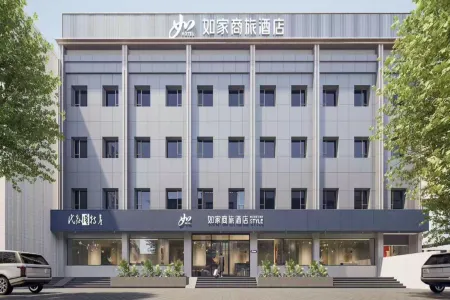 Homeinn Business Hotel (Xinzhou Daixian Branch) Отели в г. Дайсянь