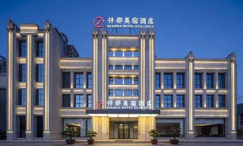 QIANNA HOTEL GLORIOUS(Xinyang High Speed Railway East Station）