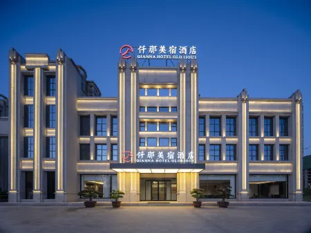 QIANNA HOTEL GLORIOUS(Xinyang High Speed Railway East Station） Отели рядом со станцией Xinyang East Railway Station