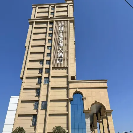 Feifan·Arctic Ocean Hotel (Xinyang Beihu Scenic Area)