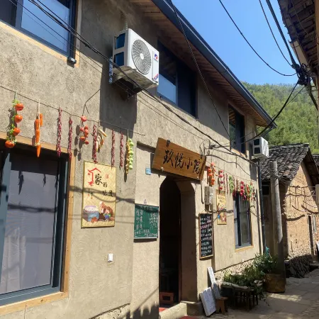 Jiuyue Courtyard Homestay
