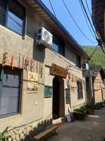 Jiuyue Courtyard Homestay