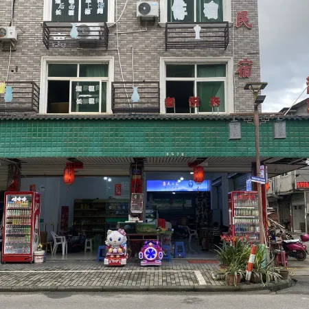 Yuelai Homestay