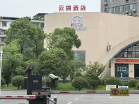 Yunduan Hotel (Pingxiang Railway Station Nanzheng Street) Hotels near Pingxiang Museum