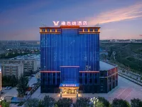 Vienna Hotel (Wensu Aksu Hongqipo Airport Branch) Hotels in Wensu