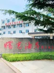 Shuguang Hai'an Holiday Hotel