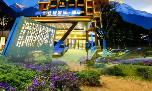 Shangri La Zhu Cheng International Hotel (Dukezong Ancient City Branch)