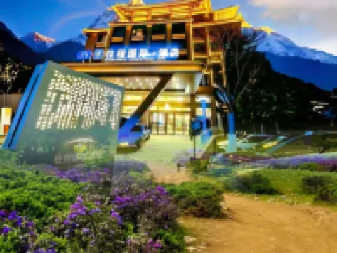 Shangri La Zhu Cheng International Hotel (Dukezong Ancient City Branch) Hotels in Shangri-La