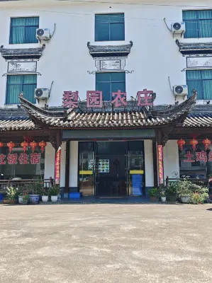 Yiyuan Liyuan Farm Hotels in Jiangwan scenic spot